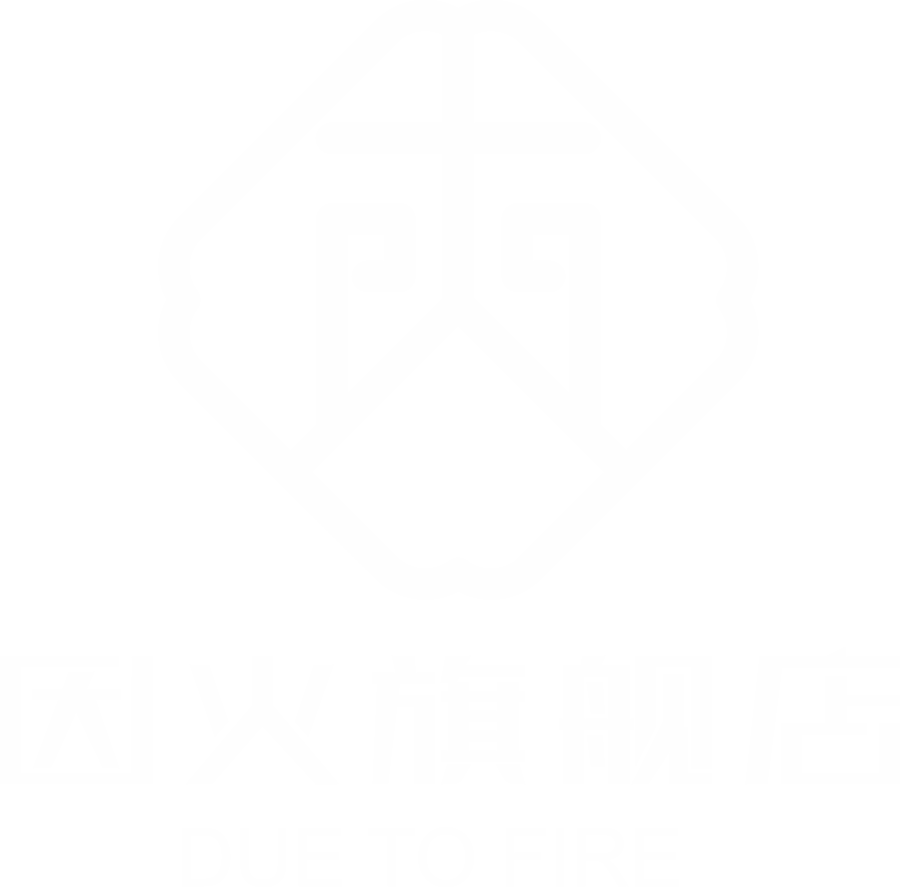 因火保健產(chǎn)品VI標(biāo)識設(shè)計(jì)